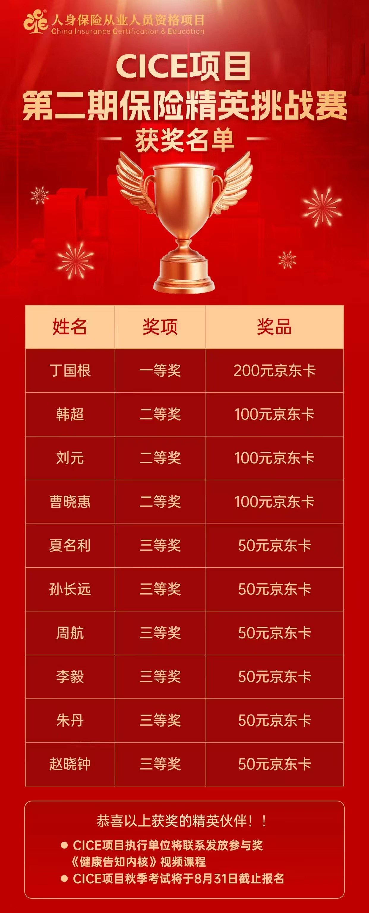 微信图片_2025-08-18_162357_970.jpg