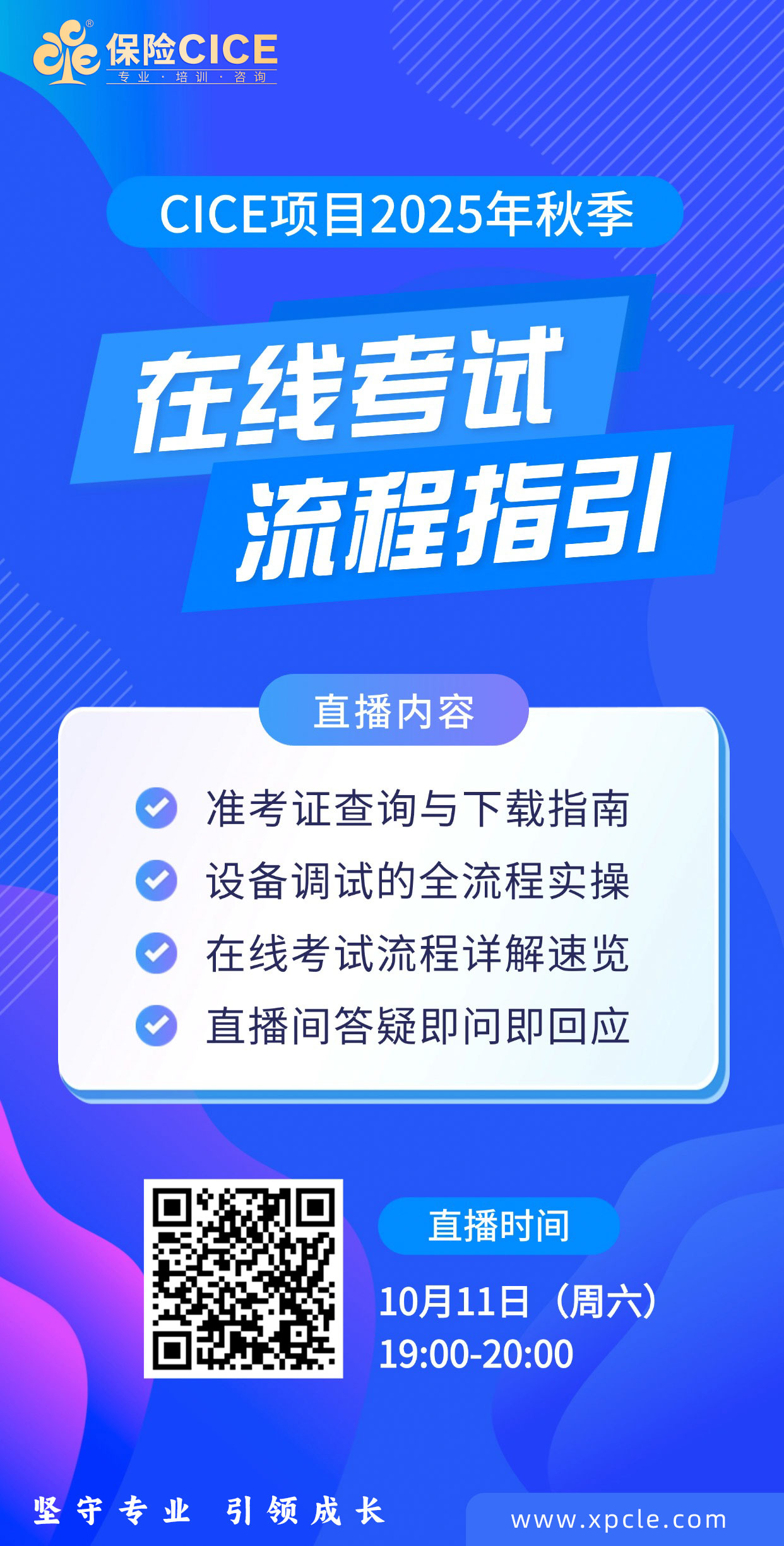 微信图片_20250925173759_630_281.jpg