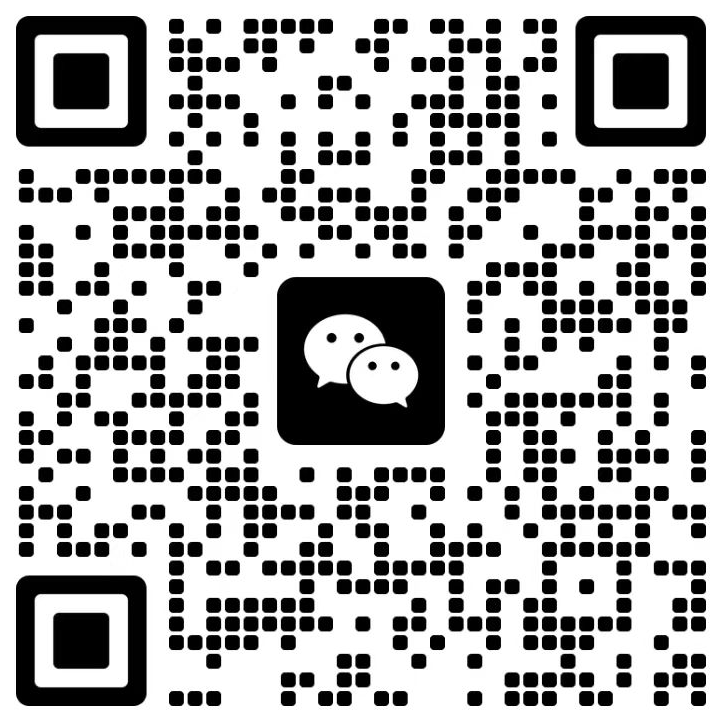 会员管理员微信二维码.png