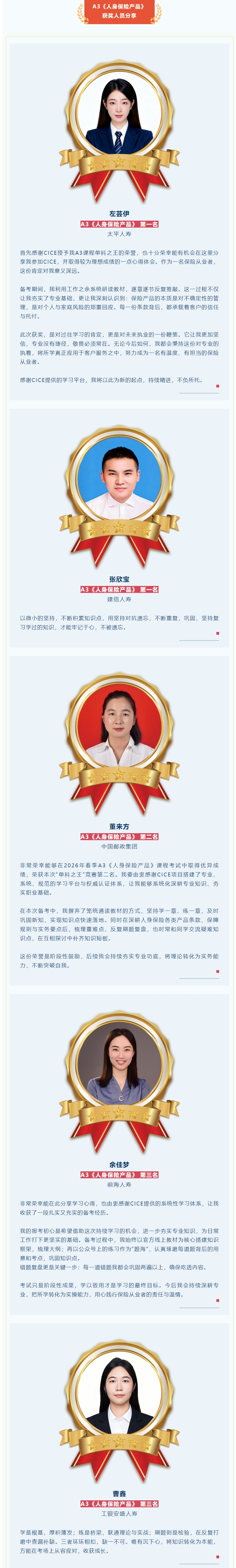 屏幕截图_10-7-2026_141231_mp.weixin.qq.com.jpeg