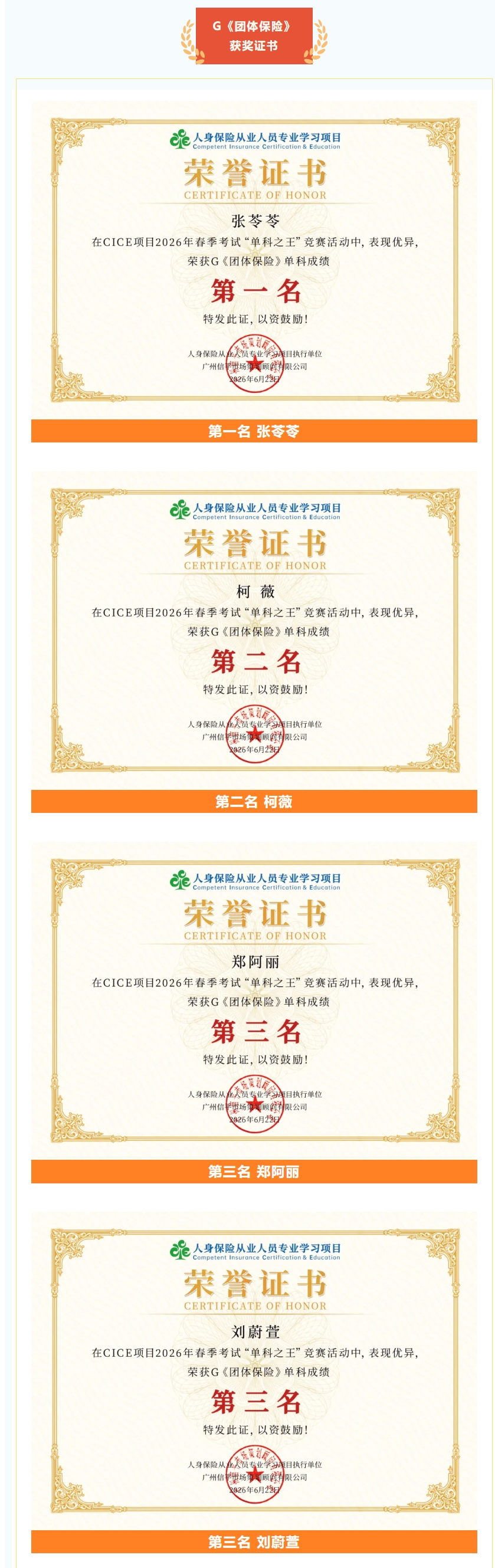 屏幕截图_10-7-2026_142113_mp.weixin.qq.com.jpeg