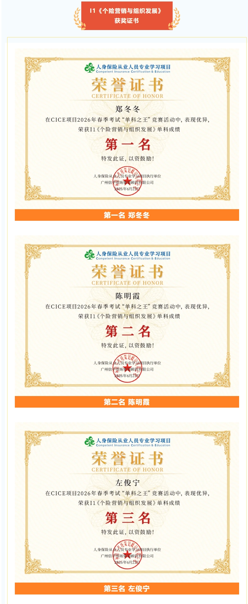 屏幕截图_10-7-2026_142642_mp.weixin.qq.com.jpeg