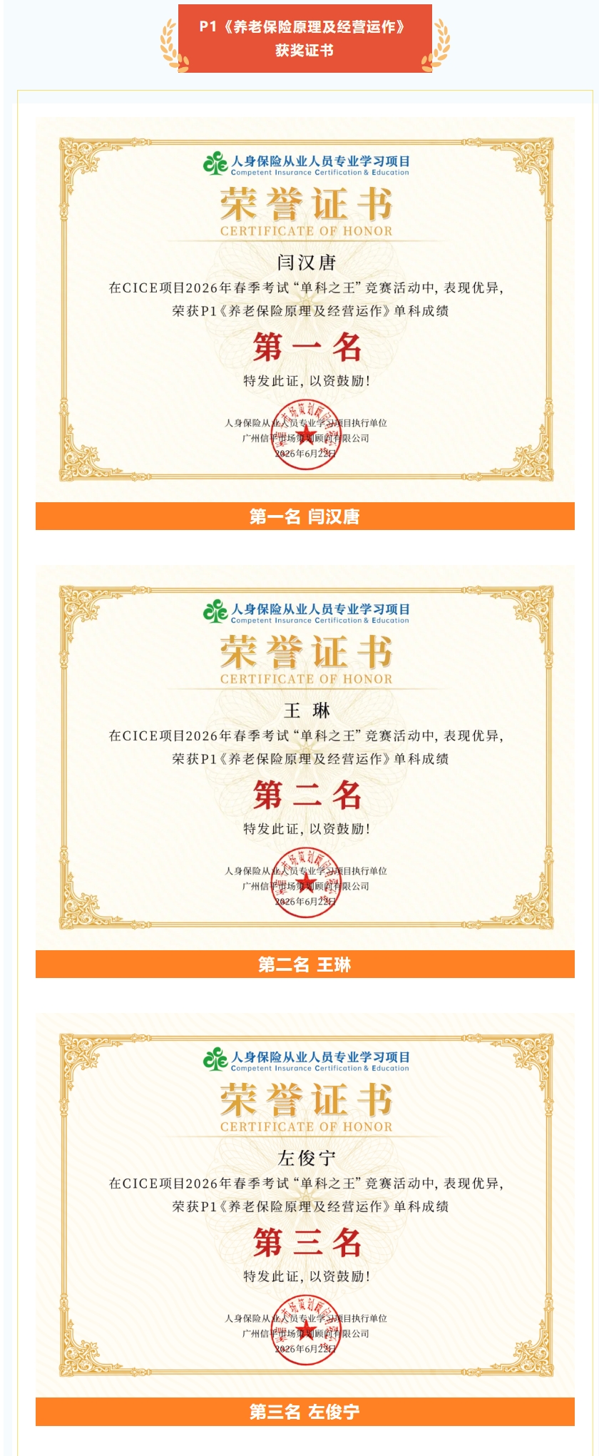 屏幕截图_10-7-2026_144343_mp.weixin.qq.com.jpeg